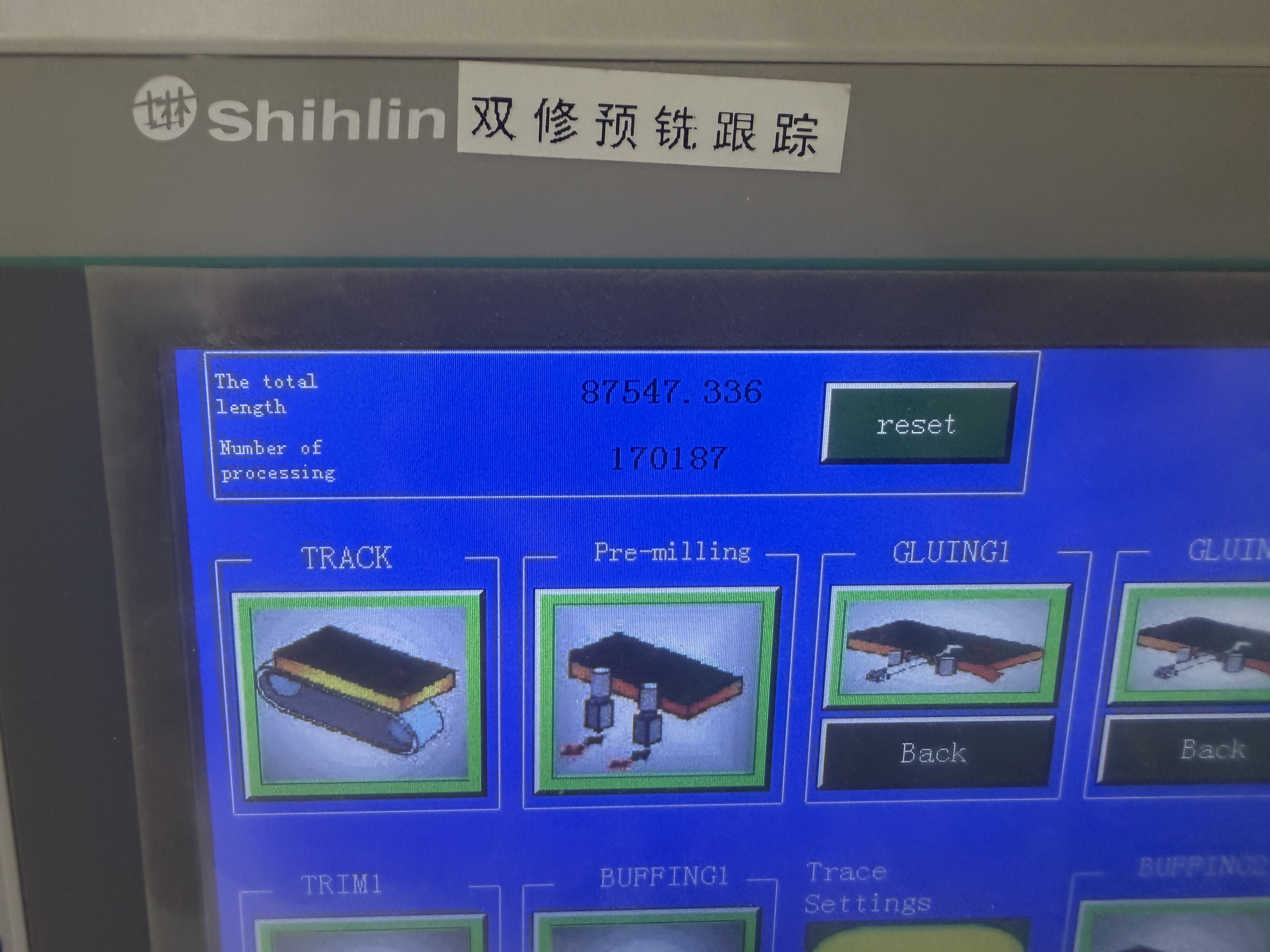 2026-08-13 15:30 2号封边机现场原图